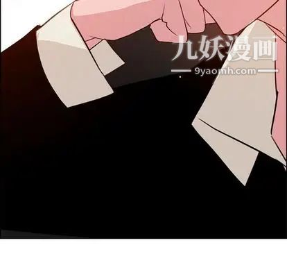 雨声的诱惑第26话