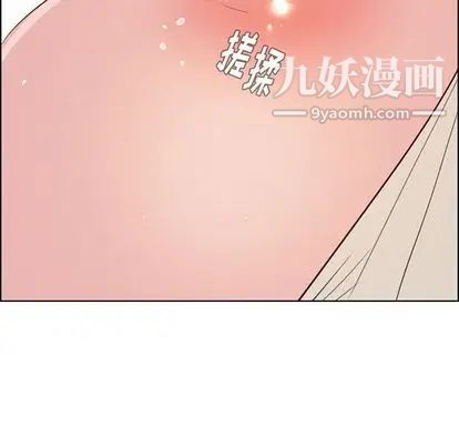 雨声的诱惑第26话