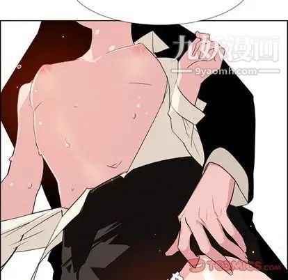 雨声的诱惑第26话