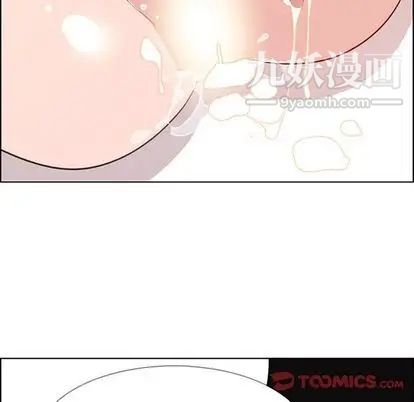 雨声的诱惑第26话