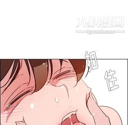 雨声的诱惑第26话