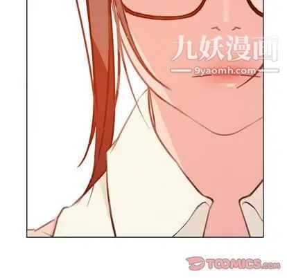 雨声的诱惑第26话