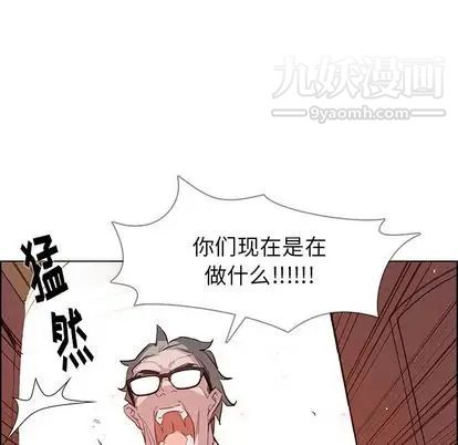 雨声的诱惑第26话