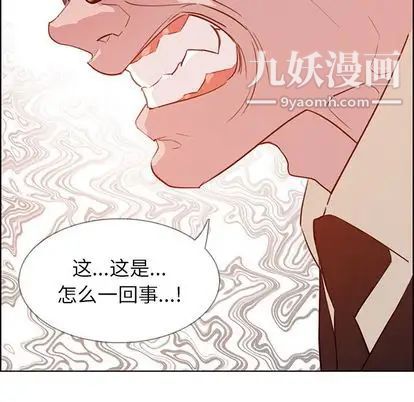 雨声的诱惑第26话