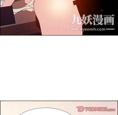 雨声的诱惑第26话