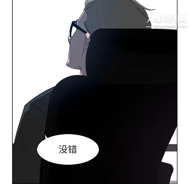 雨声的诱惑第31话