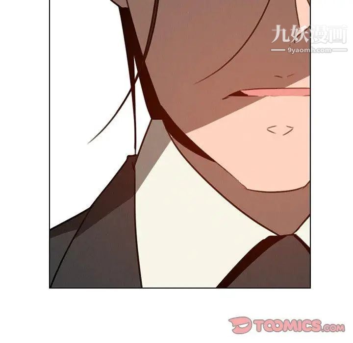 雨声的诱惑第31话