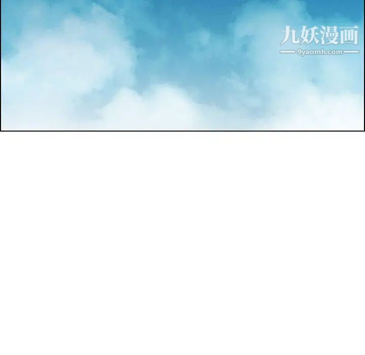 雨声的诱惑第31话