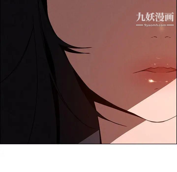雨声的诱惑第33话
