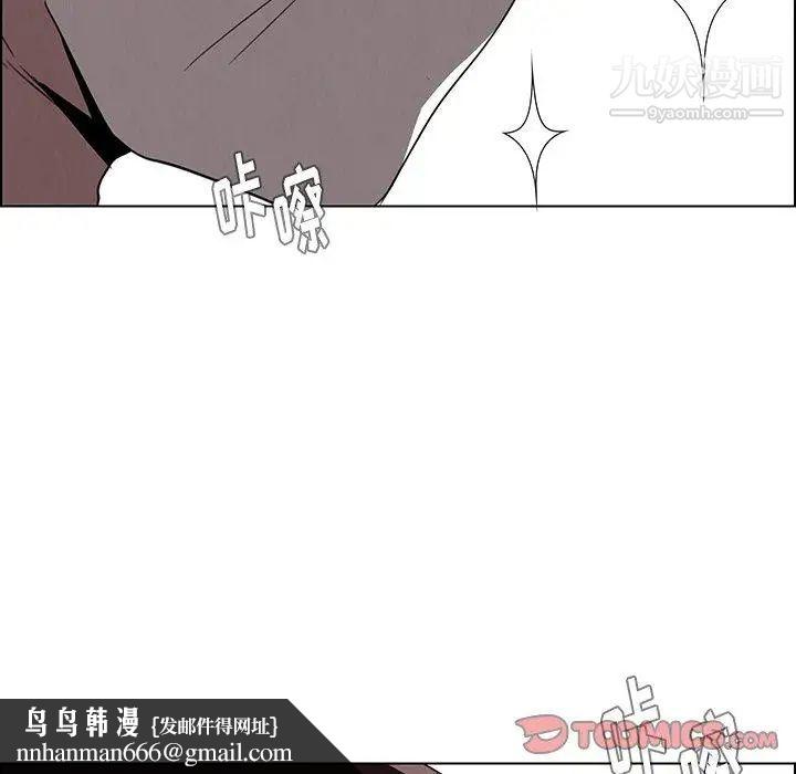 雨声的诱惑第34话