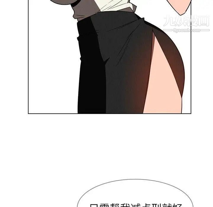 雨声的诱惑第34话