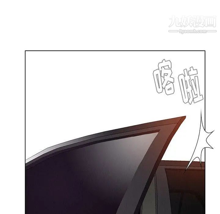 雨声的诱惑第34话