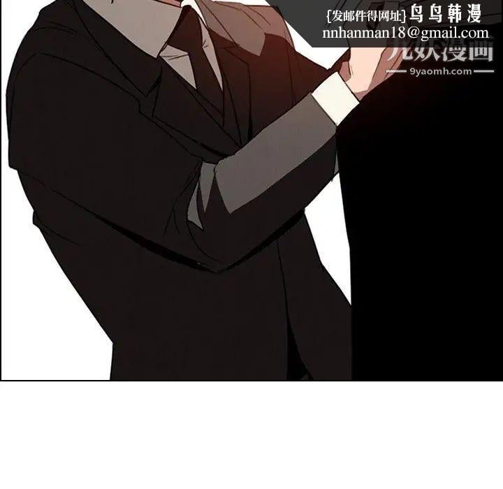 雨声的诱惑第35话