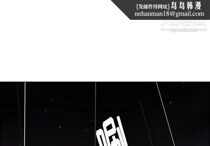 雨声的诱惑第37话