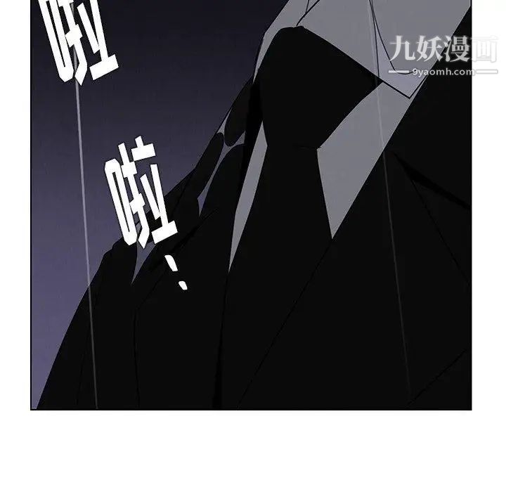 雨声的诱惑第37话