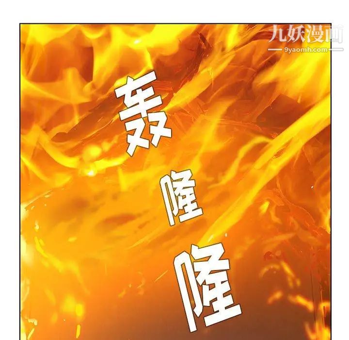 雨声的诱惑第38话