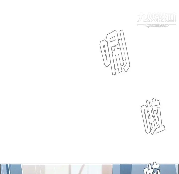 雨声的诱惑最终话