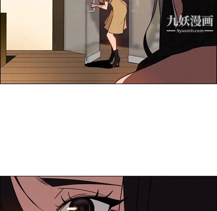 雨声的诱惑最终话