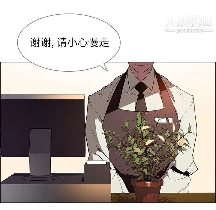雨声的诱惑最终话