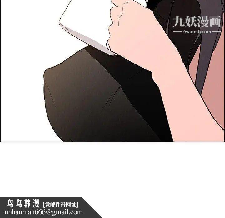 雨声的诱惑最终话