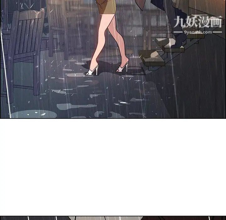 雨声的诱惑最终话