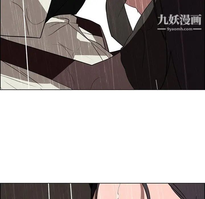 雨声的诱惑最终话