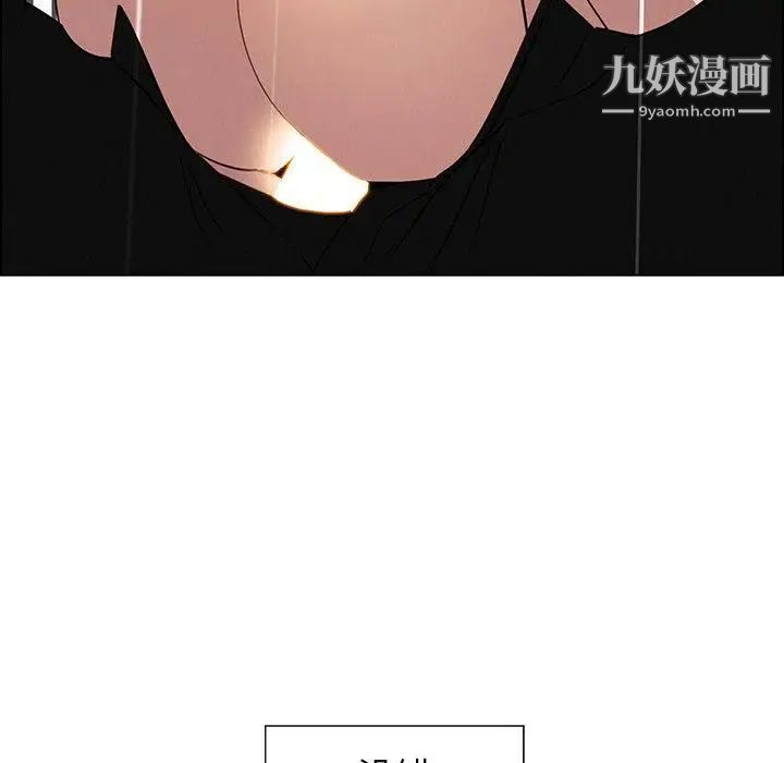 雨声的诱惑最终话