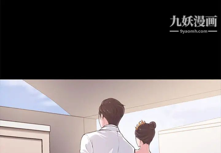 新婚夫妇第1话