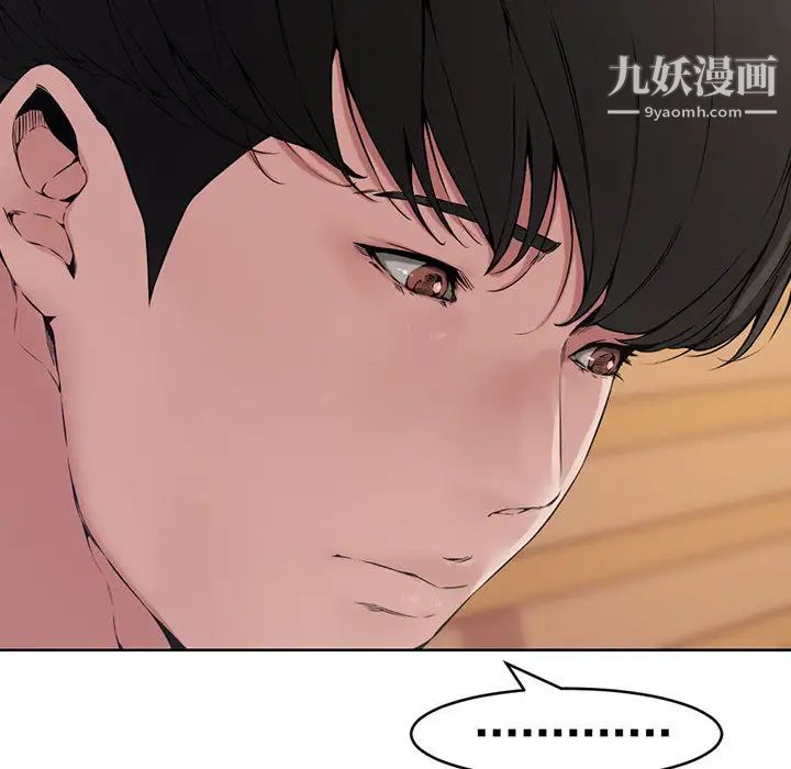 新婚夫妇第1话