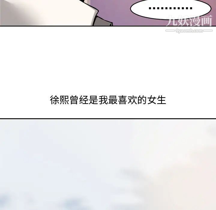新婚夫妇第1话
