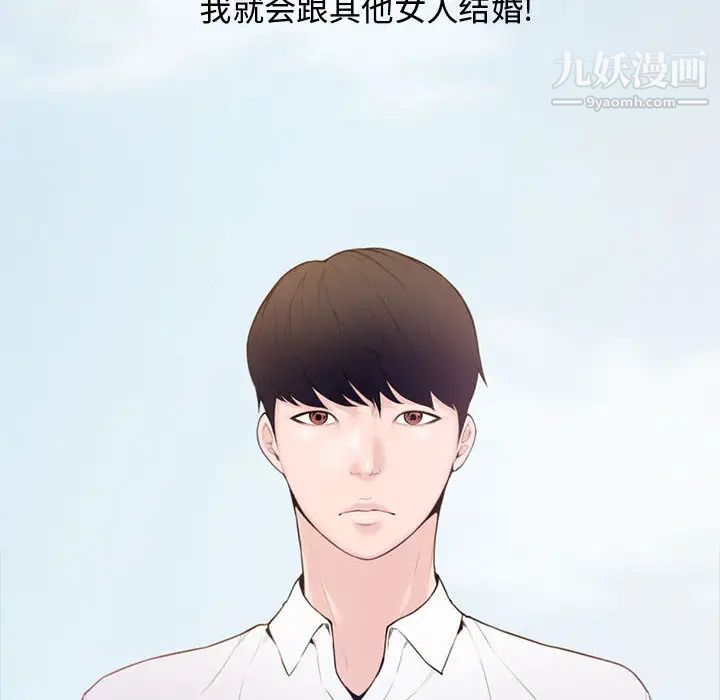 新婚夫妇第1话