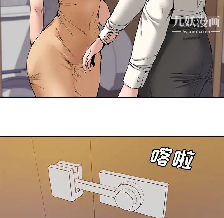 新婚夫妇第1话