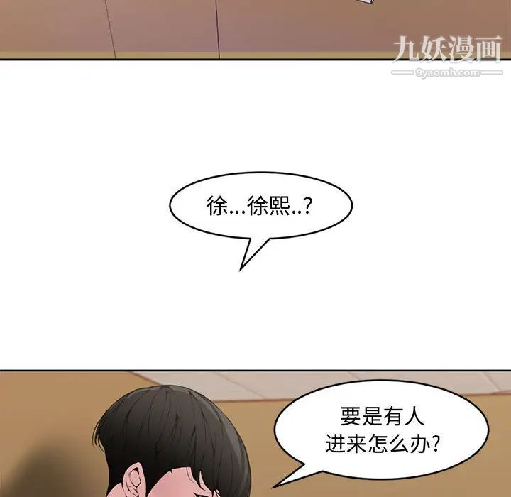 新婚夫妇第1话