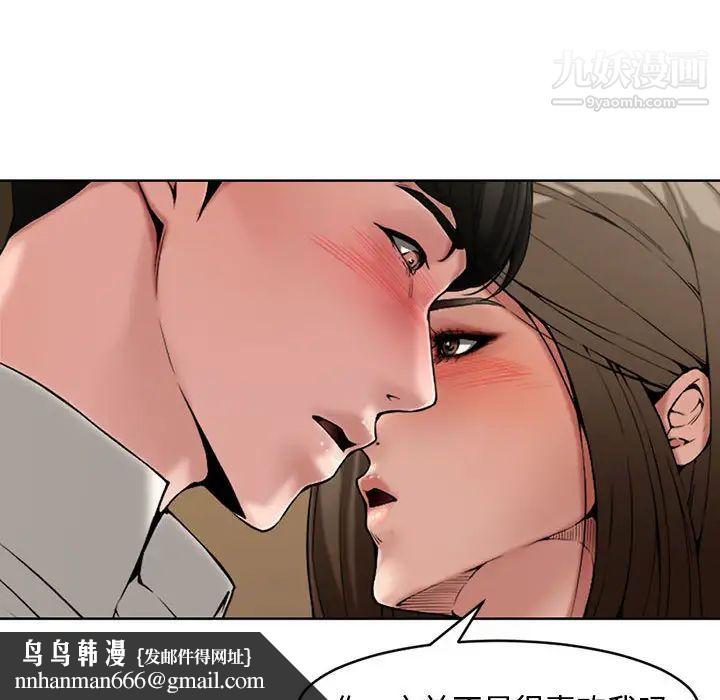 新婚夫妇第1话