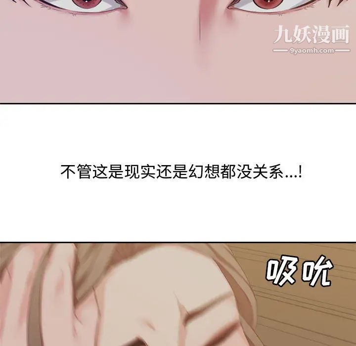 新婚夫妇第1话
