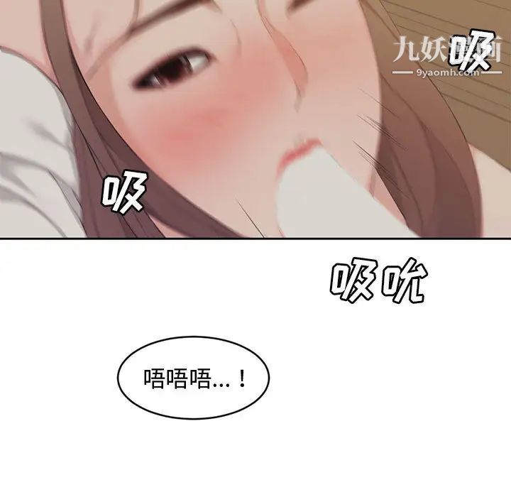 新婚夫妇第1话