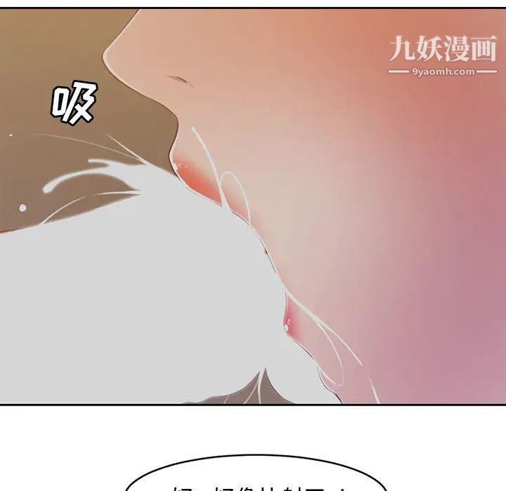 新婚夫妇第1话