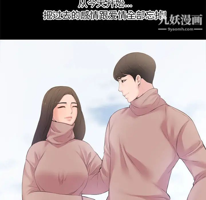 新婚夫妇第1话