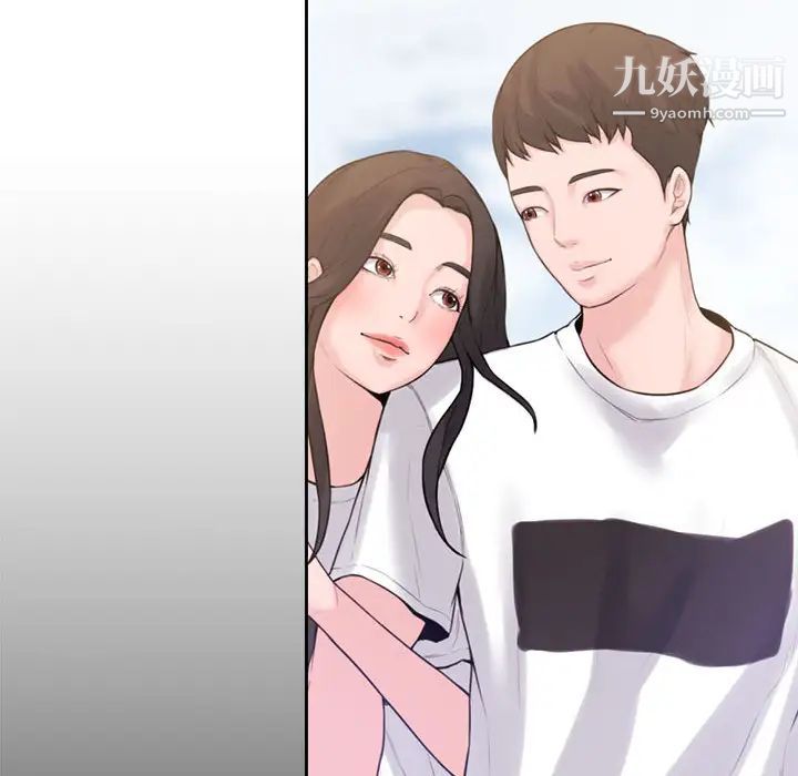 新婚夫妇第1话