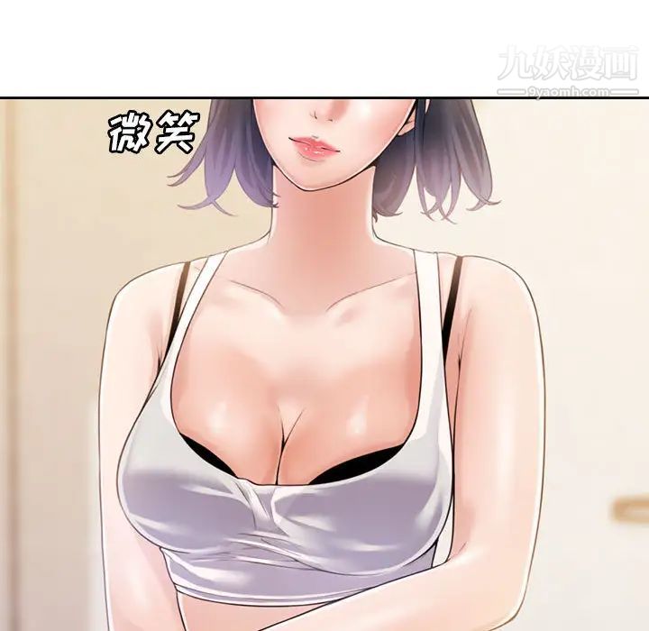 新婚夫妇第1话