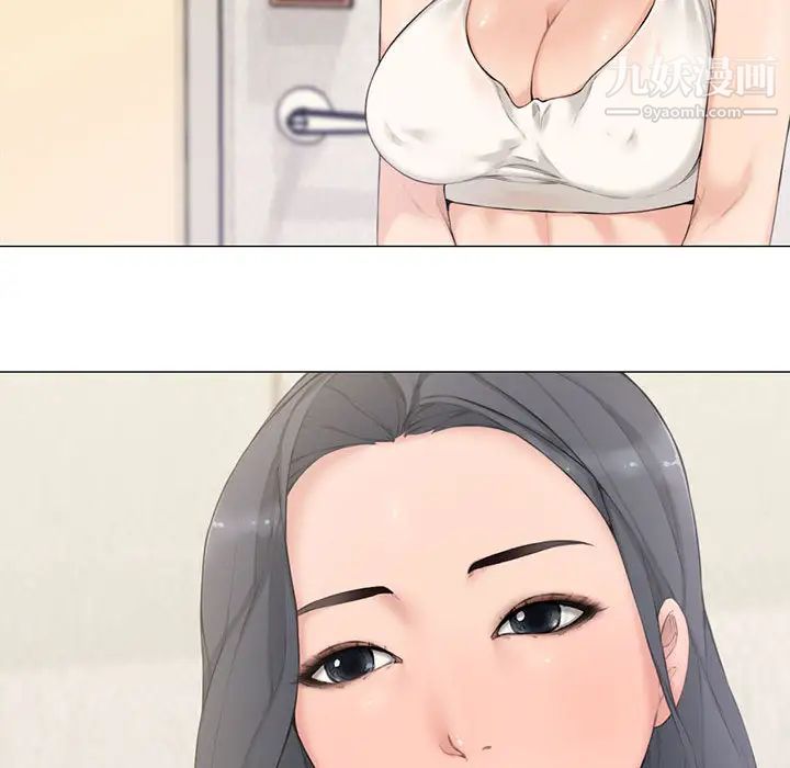 新婚夫妇第2话