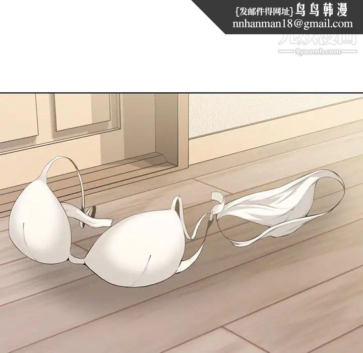 新婚夫妇第2话
