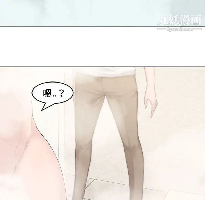 新婚夫妇第2话