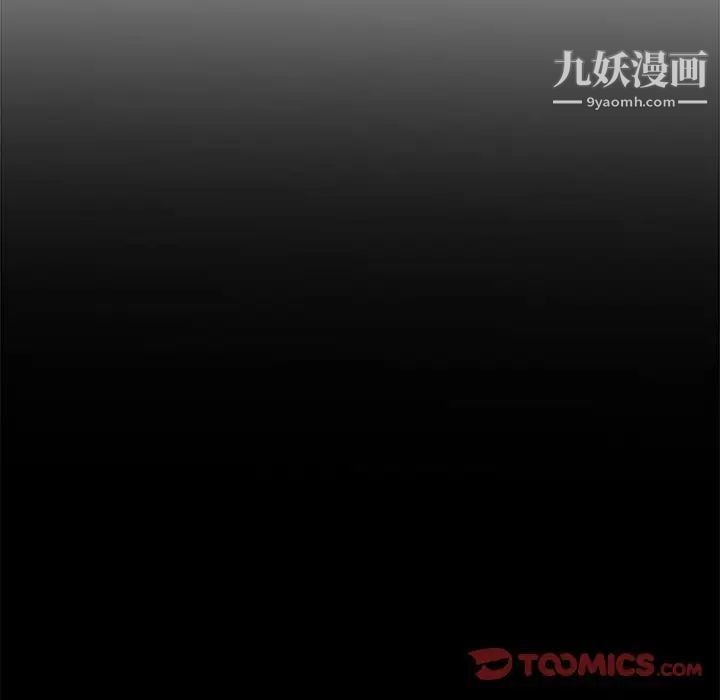 新婚夫妇第3话