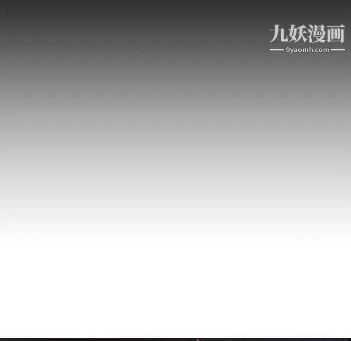新婚夫妇第4话