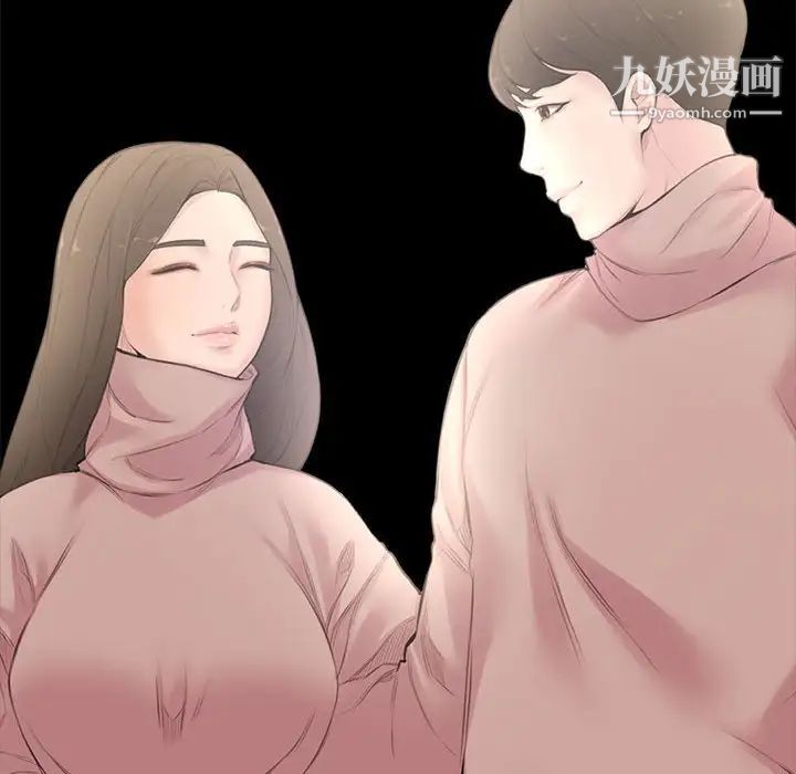 新婚夫妇第4话