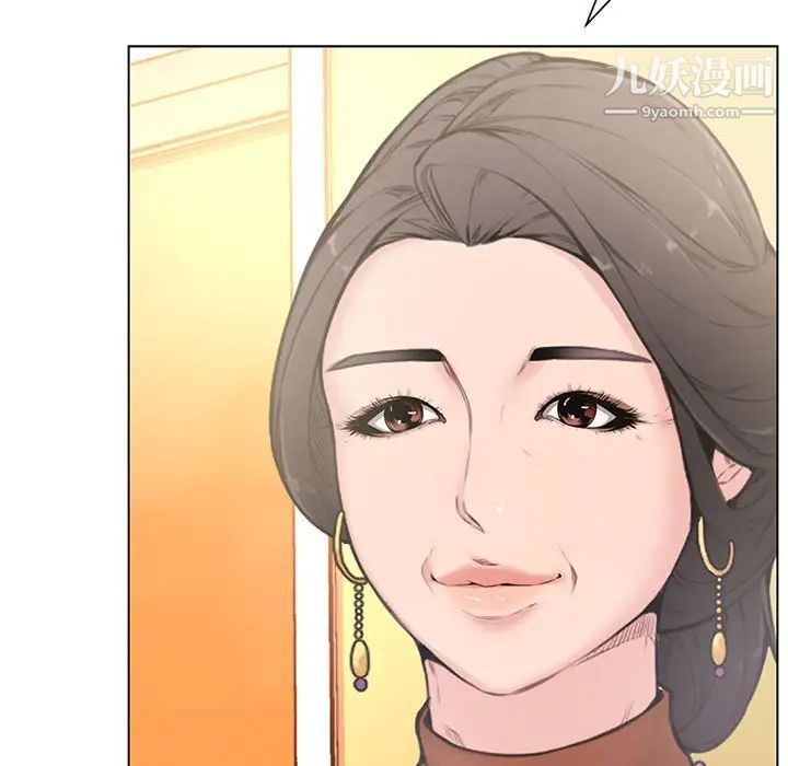 新婚夫妇第4话