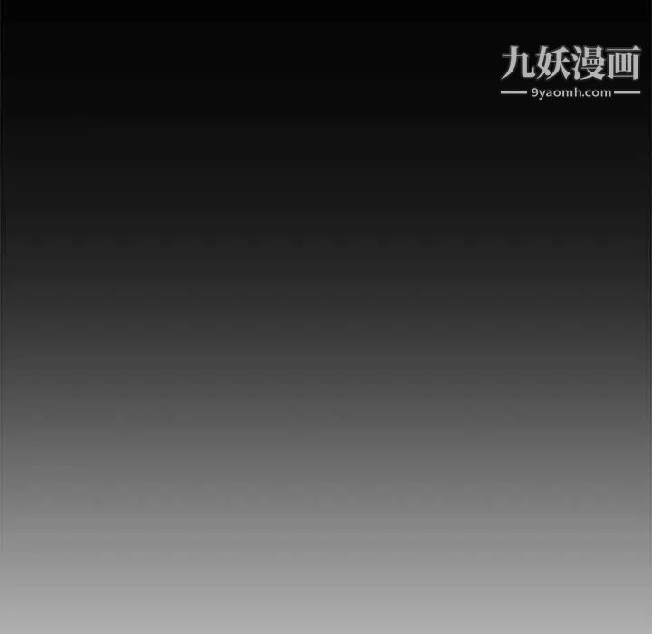新婚夫妇第4话