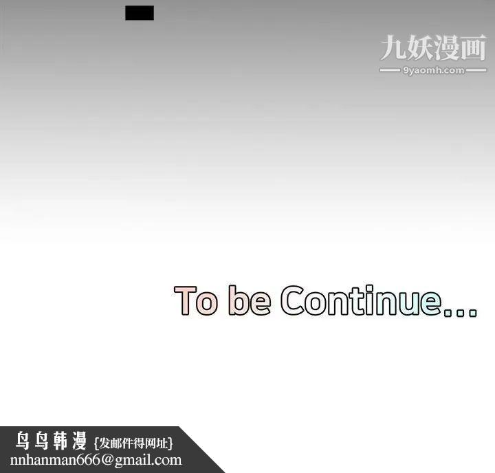 新婚夫妇第4话