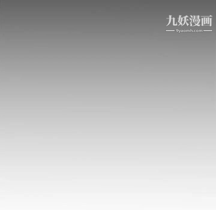 新婚夫妇第5话